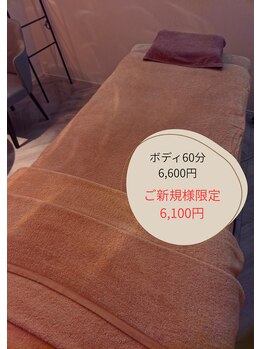 Private salon Raviの写真/肩こりと首こりを改善したい方に♪プロの技で心地よく疲れをとりたい！ご褒美ケア