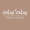 トータルサロン オルオル(olu 'olu)ロゴ