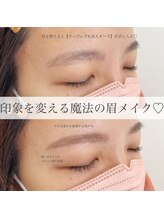ホワイトアイ 谷町四丁目(WHITE EYE)/美眉アイブロウスタイリング