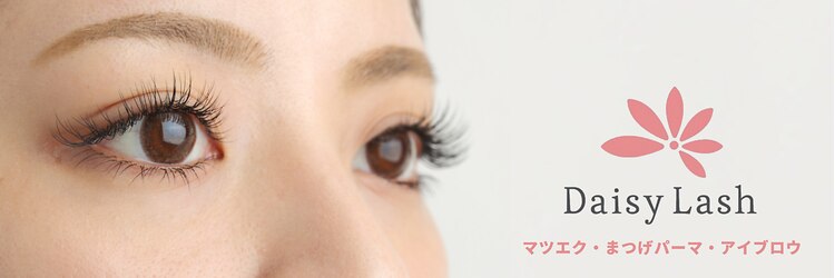 デイジーラッシュ 神戸三宮店(Daisy Lash)のサロンヘッダー