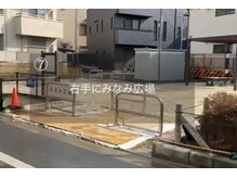 リポーズアンリボーン(Repose an' Reborn)/７．四ツ木駅からサロンの道順