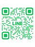 公式LINEでお得クーポン発信中♪ 初回の方はこちらから！質問・お問合せなど