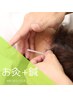 【頭痛/めまいに...】心地良い東洋はりきゅう 50分 通常8,500円→初回4,980円