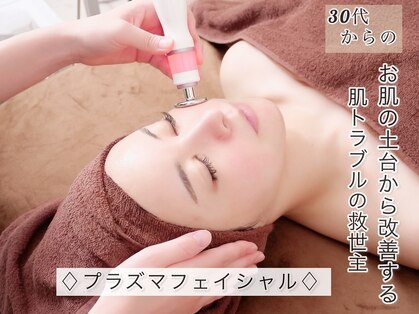 リボーン(Reborn)の写真