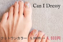 キャンアイドレッシー 日暮里店(Can I Dressy)