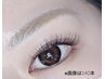 【新規限定】LEDグルーフラットラッシュ100本+他店オフ+アイシャンプー