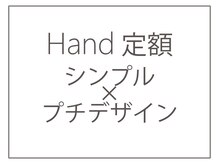 グラフェディ(Graphedit)/