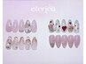 【月替4種類☆】eterjeu定額" P "Design￥9,900～