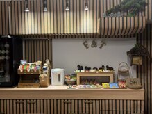 全てのメニュー施術後にドリンク・お菓子のサービス付◎休憩スペースでゆっくりしてからお帰りいただけます