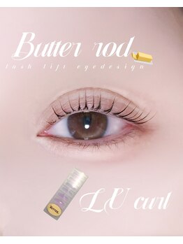 アイモア 春日井店(eye mor.)/大人気！韓国ストレートデザイン