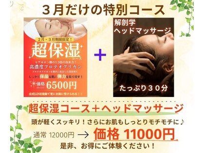 満ちあふるの写真