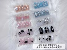 アイシーネイル 新宿店(icy nail)/75分定額デザイン【AMI指名】