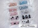 75分定額デザイン【AMI指名】