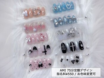 アイシーネイル 新宿店(icy nail)/75分定額デザイン【AMI指名】