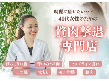 ハナ チュチュ(Hana chuchu)の写真
