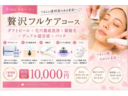 ポリー(Polly)の写真