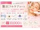 ポリー(Polly)の写真