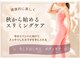 ピエルポゼ(Piereposer)の写真