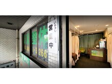 本格健康ほぐし/外観