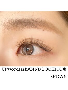 シエル(Ciel)/UPwordlash×BIND LOCK100束