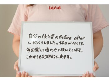 ブループリントピラティス/お客さまの声