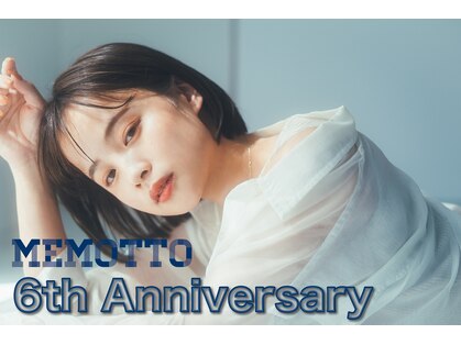 メモット 自由が丘(MEMOTTO)の写真
