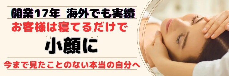 ラクタイセイタイイン 梅田茶屋町店(楽体整体院)のサロンヘッダー
