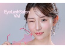 アイラッシュサロン ヴィヴィ 四日市店(Eye Lash Salon Vivi)