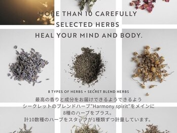 ミア(Mia)/質/香/波動にこだわったハーブ