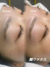エイティピカル(Atypical)/眉毛ワックスでスッキリ眉毛♪