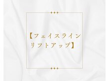 クリスタルグロウ 苫小牧大町店(Crystal Glow)/