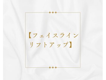 クリスタルグロウ 苫小牧大町店(Crystal Glow)/