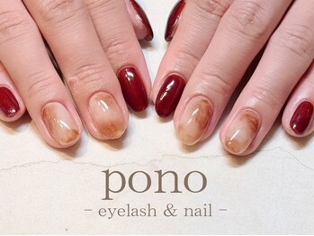 ポノ(pono)/秋ネイル