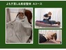 期間限定★よもぎ蒸しとストレッチ整体Aコース90分 ￥6,800　15分延長18%off