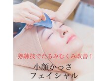 ディグニータココ 自由が丘(DIGNITA coco)