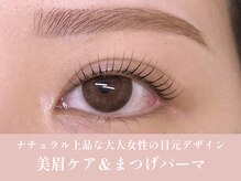 ノンチェ 大阪梅田店(Nonche)/骨格分析美眉ケア×まつげパーマ