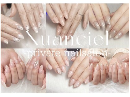 ニュアンシエル(Nuanciel)の写真