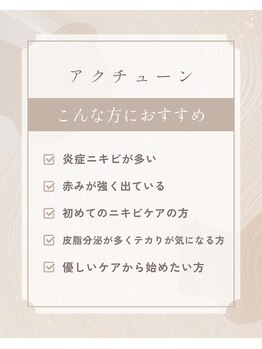 ダイヤモンド リーエンダ(Diamond leende)/アクチューン