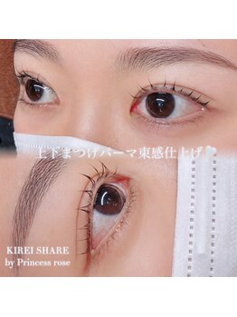 キレイシェア バイ プリンセスローズ静岡駅店(KIREI SHARE)/まつげパーマ