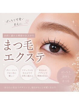 ナチュラルアイブロウ 大井町店(Natural Eyebrow)の写真/LED導入店舗☆初めてで不安な方でもお任せください♪