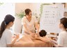 【開業に向けたスクールに興味のある方限定】手足・肩のみ体験+無料相談