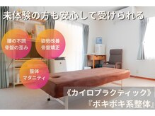 ウェルネス岡山院