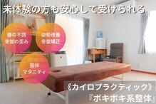 ウェルネス岡山院