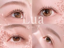 ルーア(Lua)