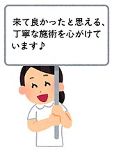 みみくる 京都店 はるな (女性)