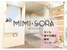 ミミカケルソラ(mimi×sora)の雰囲気（その日の疲れに合わせて整える◎リラックス重視のケア♪）