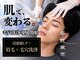眉匠東京 渋谷店(BISHO TOKYO)の写真