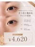 《人気No. 1》韓国発マスカラパーマ上のみ☆まつ毛を染めるティント付き