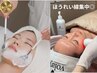 【美肌×ハリ弾力・ほうれい線】ダクトピール＋水玉超音波LDM＋お好きなLED