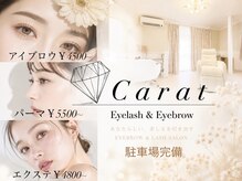 カラット 南柏店(Carat)